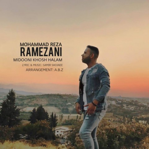 آهنگ محمدرضا رمضانی دوباره